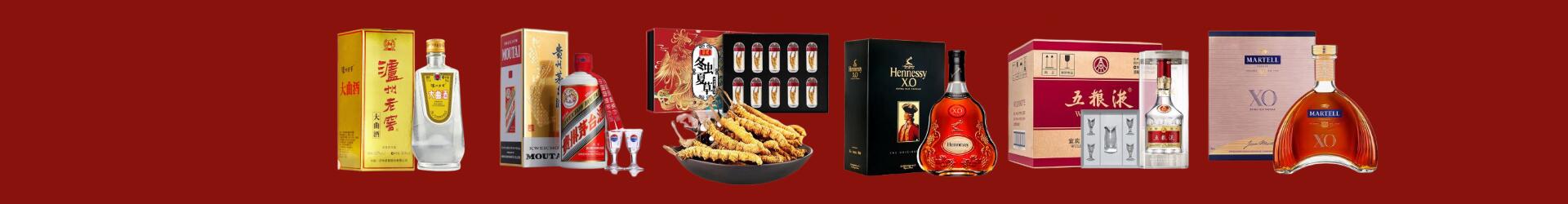 巴中鑫金烟酒经营部