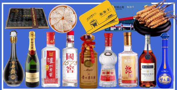 巴中鑫金烟酒经营部