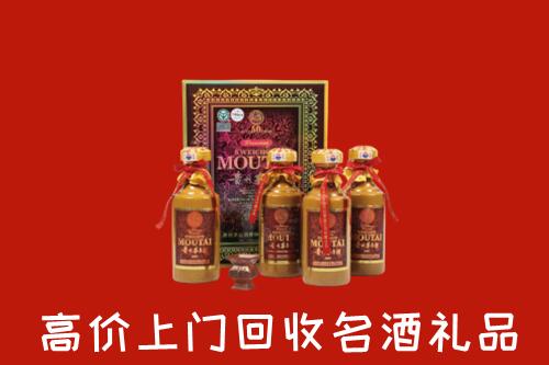巴中回收50年茅台酒