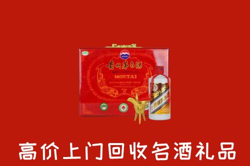 巴中回收茅台酒瓶